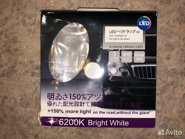 Лампы светодиодные philips H4