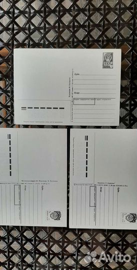 Открытки СССР В.Зарубин Е.Куртенко И. Дергилева