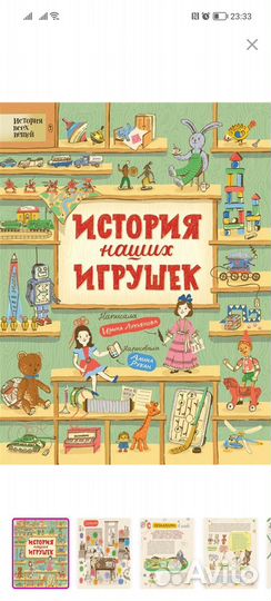 Новая книга 