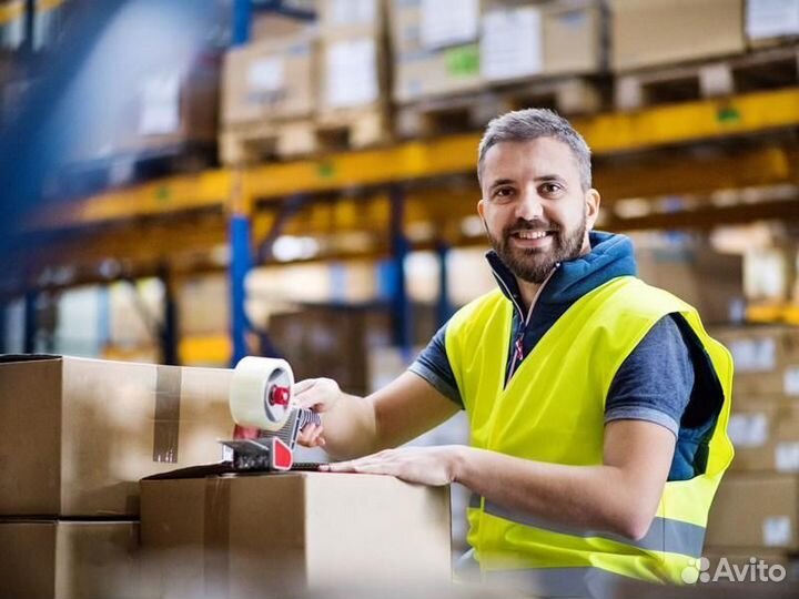 Комплектовщик.Еженедельная выплата