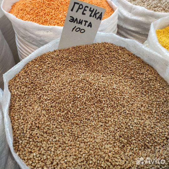Гречка & Р ис крупным оптом
