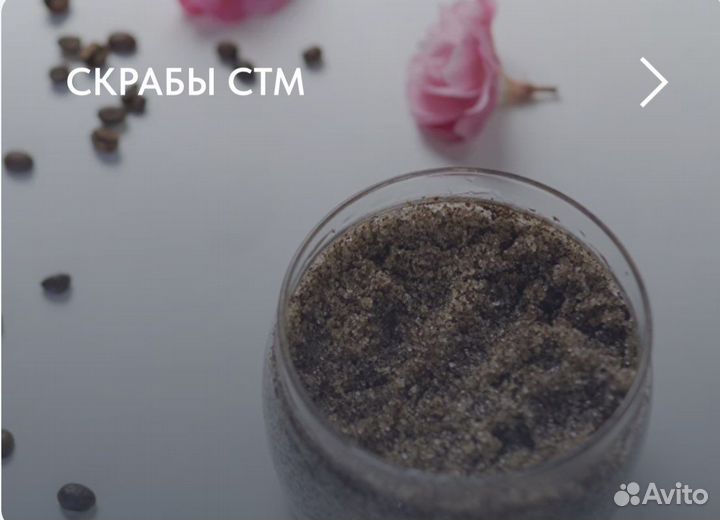 Производство косметики