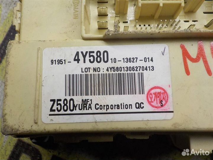 Блок предохранителей KIA RIO III (UB) 2011-2017