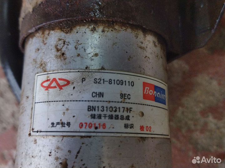 Осушитель кондиционера Chery Qq6