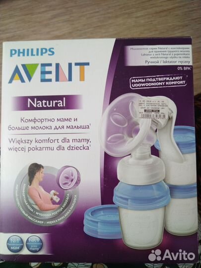 Молокоотсос avent ручной