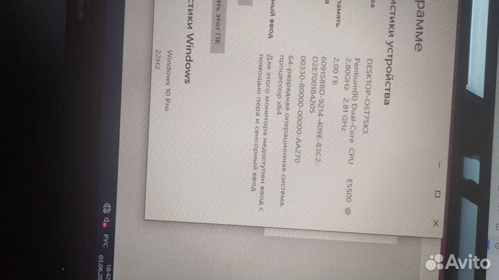 Материнская плата 775 ddr3