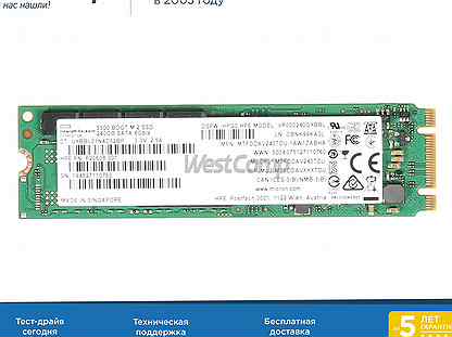 SSD накопитель 240GB HPE SATA 6G (P20608-001)