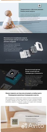 Датчик температуры и влажности Xiaomi Monitor 2