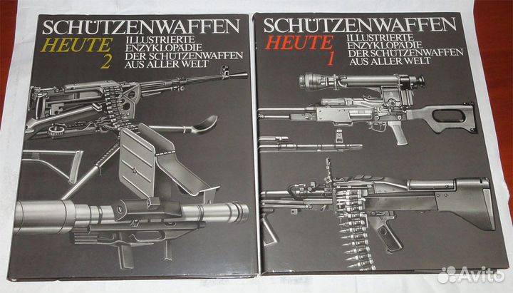 2-томник: стрелковое оружие - Schutzenwaffen - ГДР