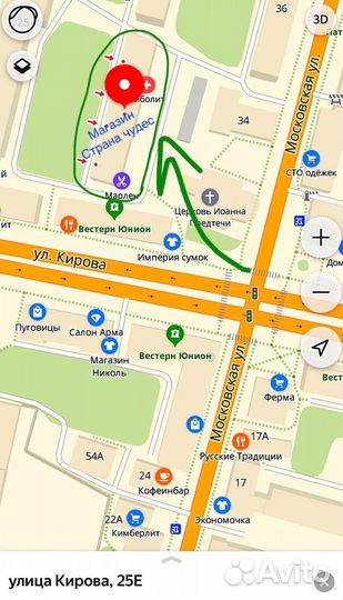 Конструктор Дупло