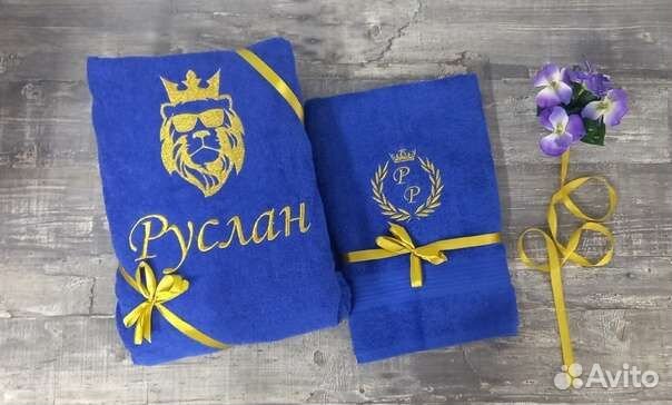 Именной халат для мужчины