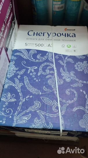 Офисная бумага a3