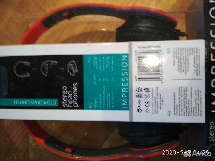 Наушники с микрофоном