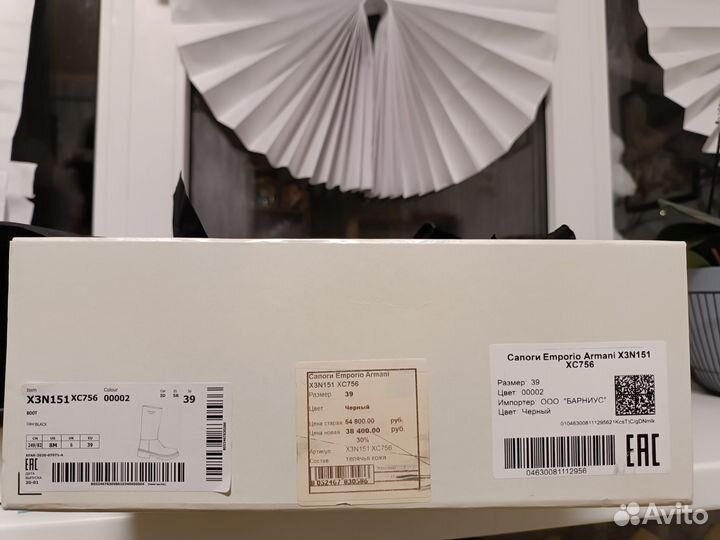 Сапоги женские зимние 39 новые