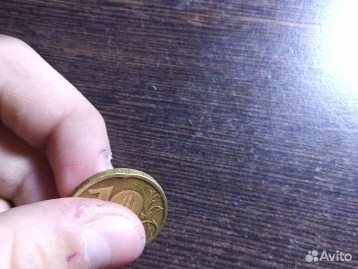 Монета десять рублей брак 2011 года