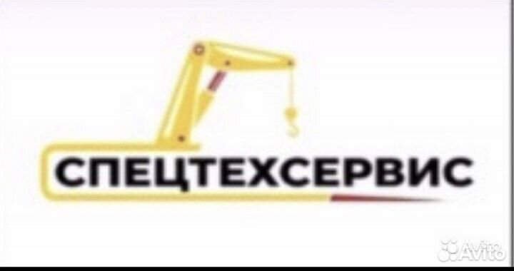 Машинист автокрана вахта