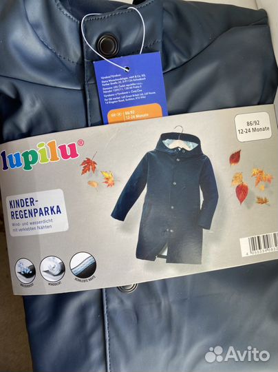 Дождевик новый парка непромокаемый