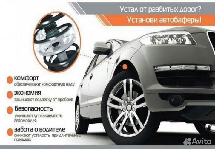 Автобаферы ттс для mitsubishi Pajero Sport II 2008