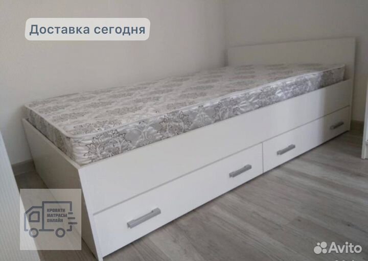 Кровать в наличии