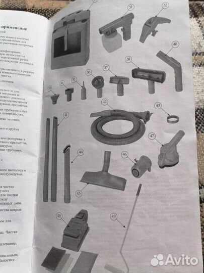 Пылесос kirby