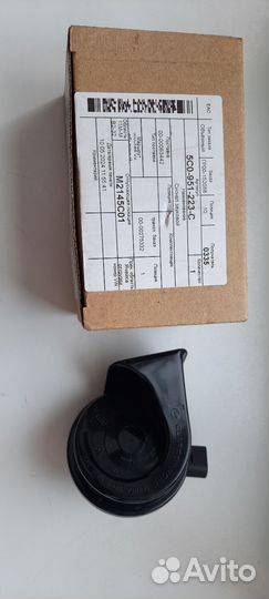 Звуковой сигнал высокого тона 5c0951223c