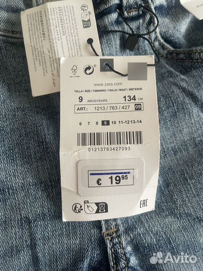 Джинсы Zara (134 см) новые