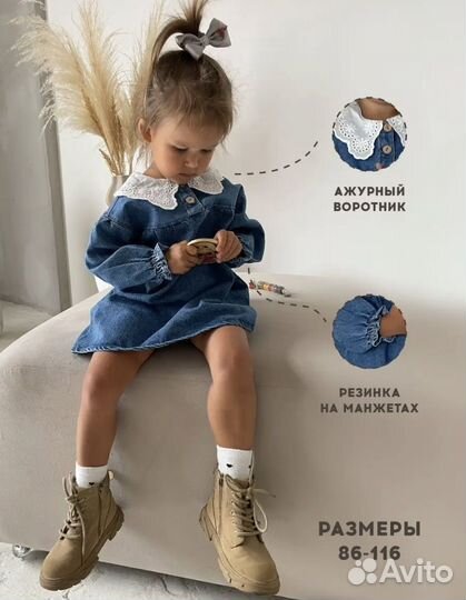 Джинсовое платье новое