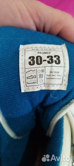 Коньки детские раздвижные 30-33