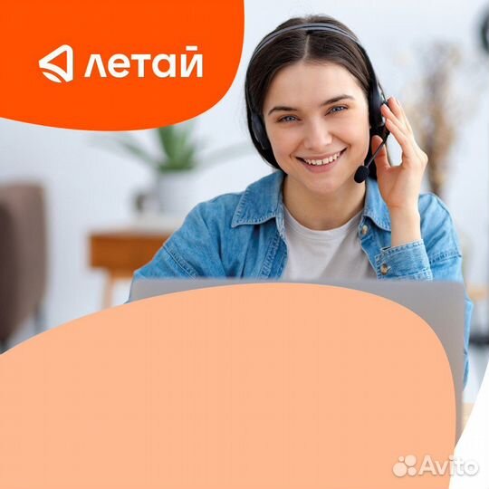 Оператор по обработке заявок