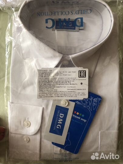 Рубашки для мальчика