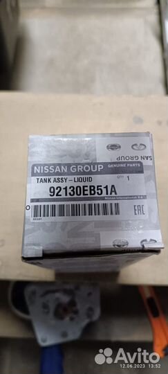 Осушитель кондиционера Nissan Pathfinder