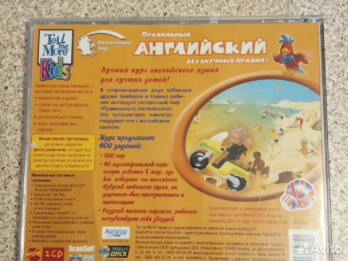 Сд и мр-3 диски