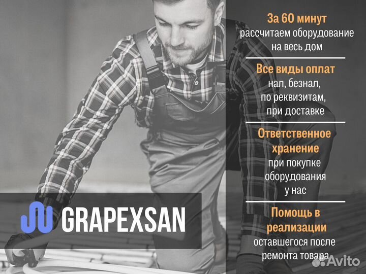 Радиатор панельный RBR-218