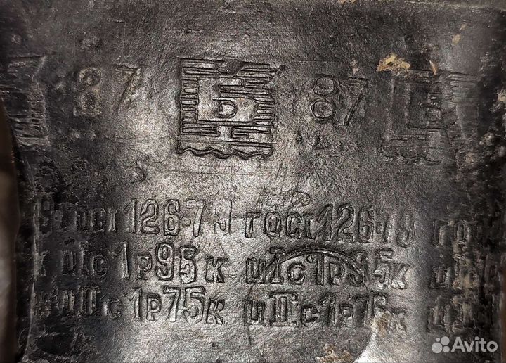 Валенки детские СССР