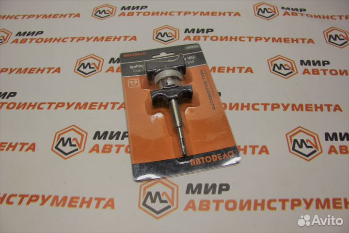 Съёмник катушек зажигания VAG