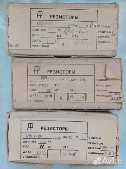 Резисторы конденсаторы реле