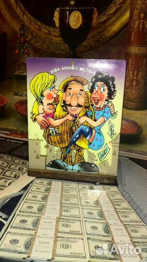 Сувениры: копилка