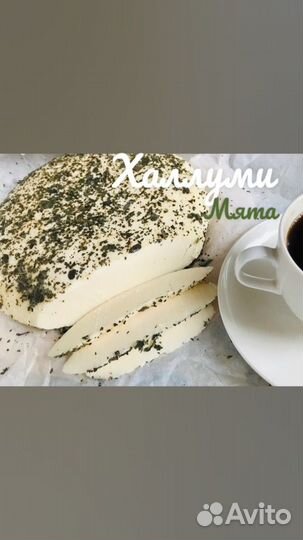 Молоко коровье деревенское