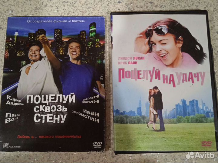 Фильмы на dvd. Фильмы. Кино. двд фильмы