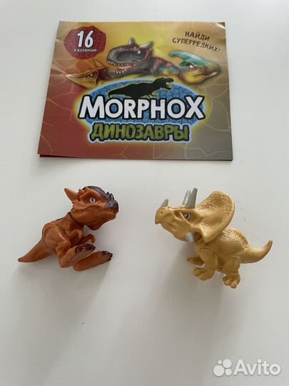 Динозавры morphox морфокс