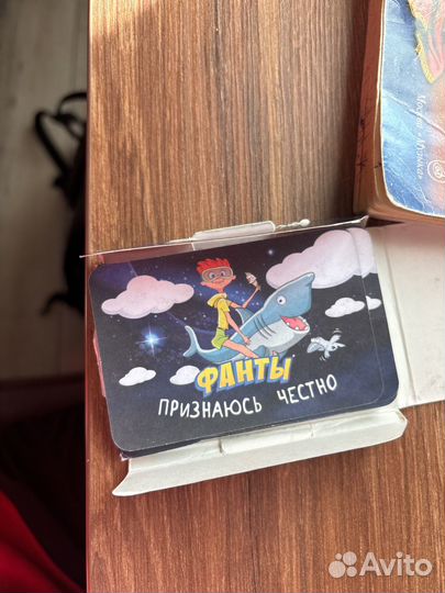 Настольная игра 