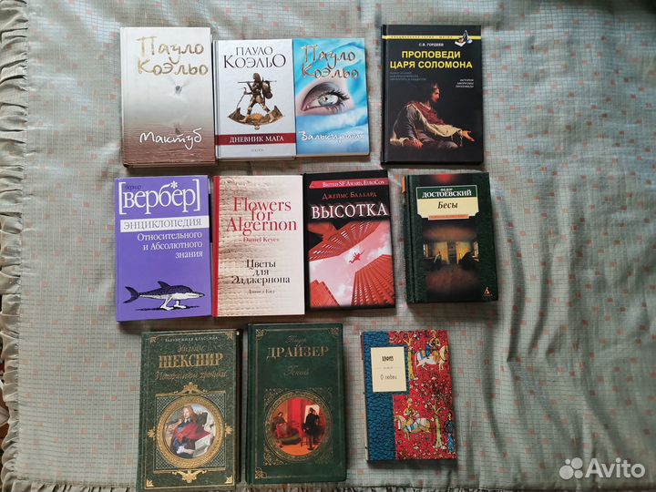 Новые книги: Коэльо, Дэниел Киз и тд