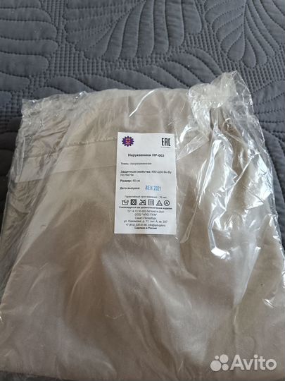 Нарукавники резиновые