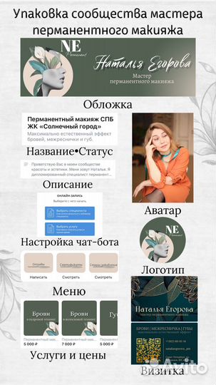 Smm специалист на площадке Вк