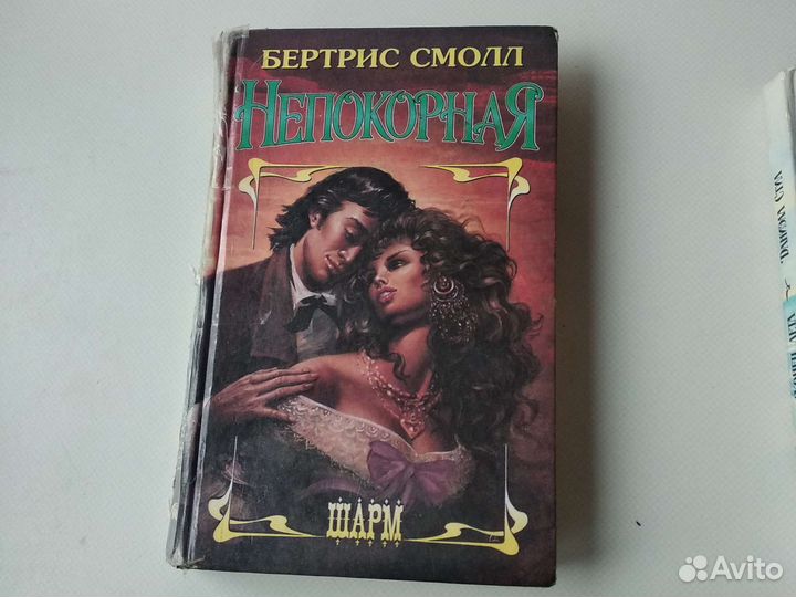 Женские любовные романы