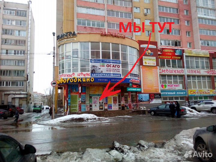 Интернет в частный дом
