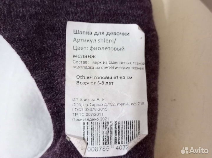 Новая шапка для девочки