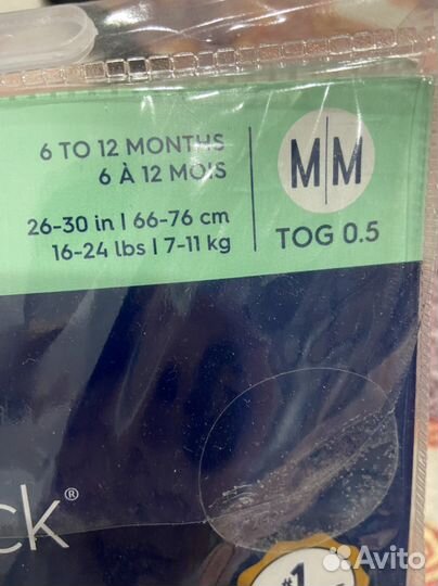 Пеленка-кокон США, детский плед