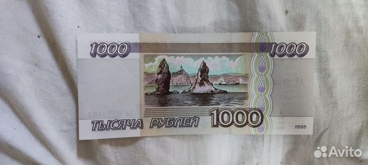 Купюры 1000
