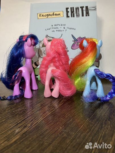 My little pony g5